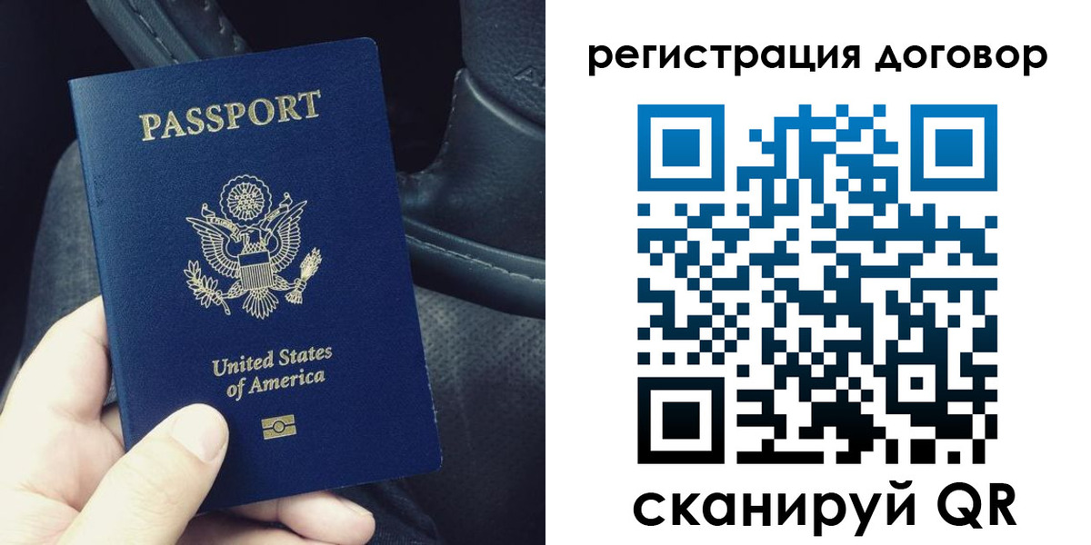 временная регистрация надежно в Собинке