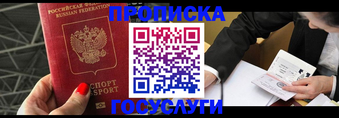регистрация для дет. сада в Собинке